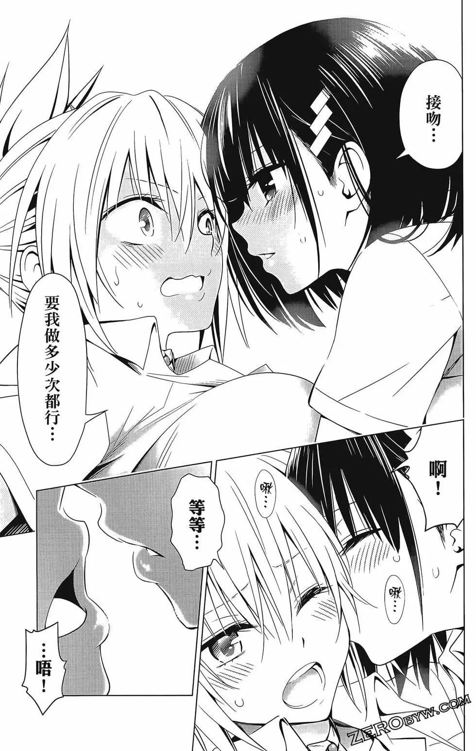 第 165 页