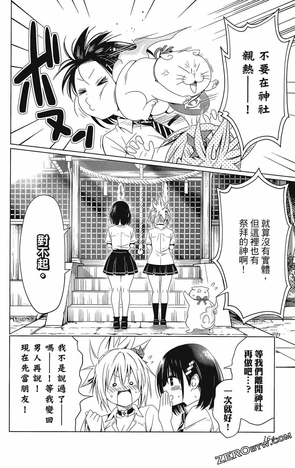 第 166 页