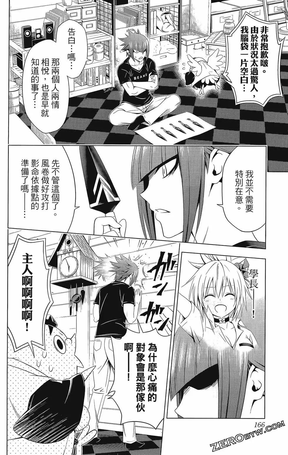 第 168 页