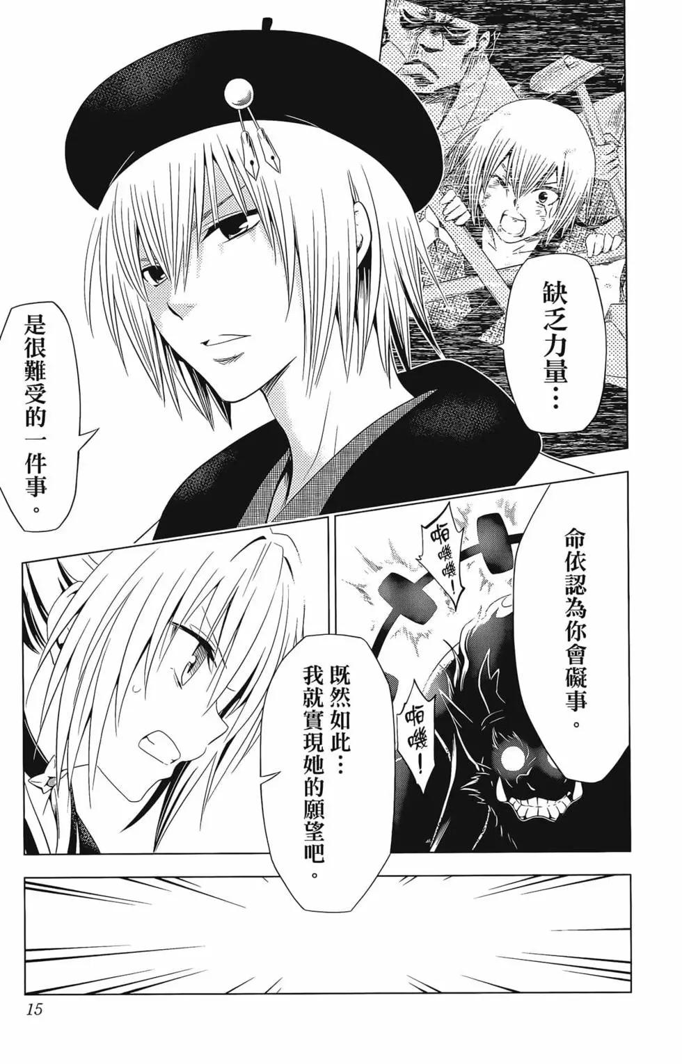 第 17 页