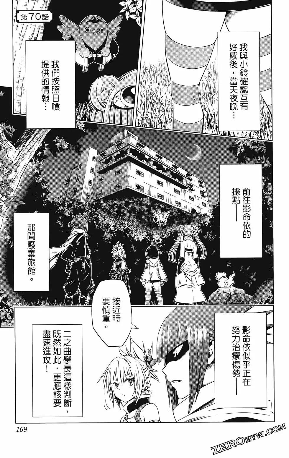 第 171 页