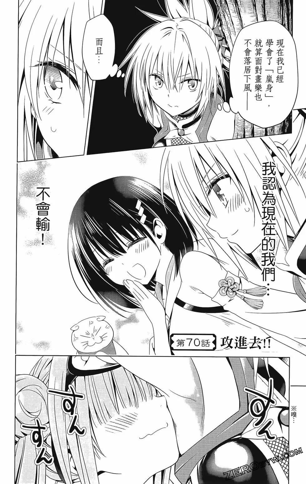 第 172 页