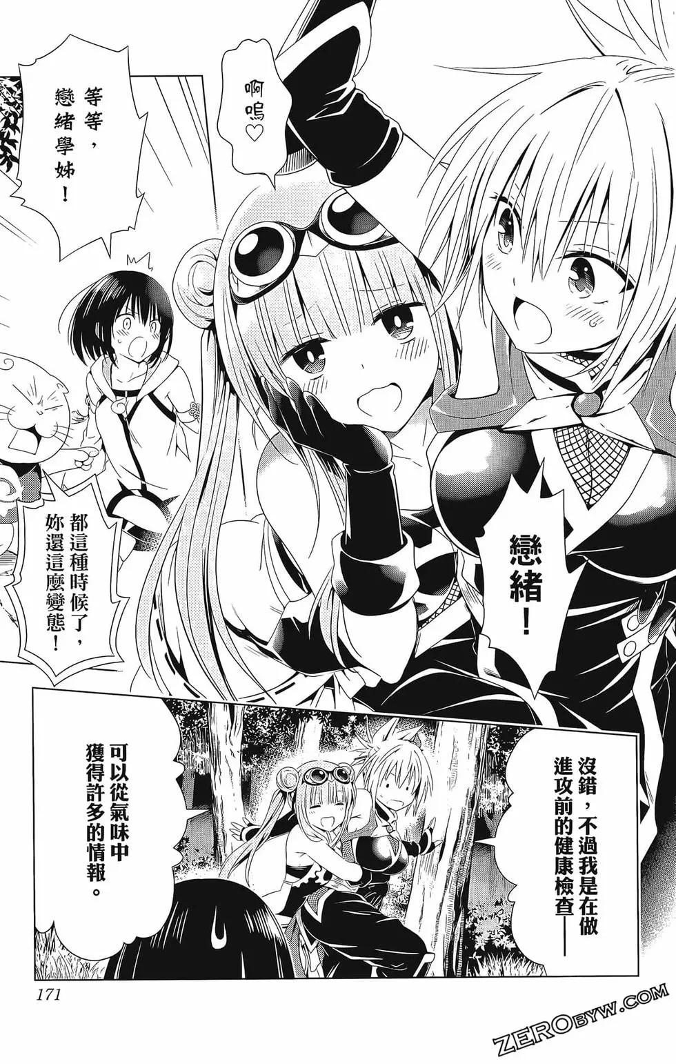 第 173 页