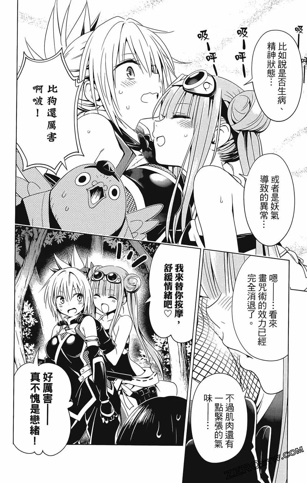 第 174 页