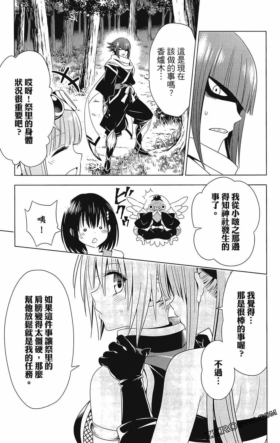 第 175 页