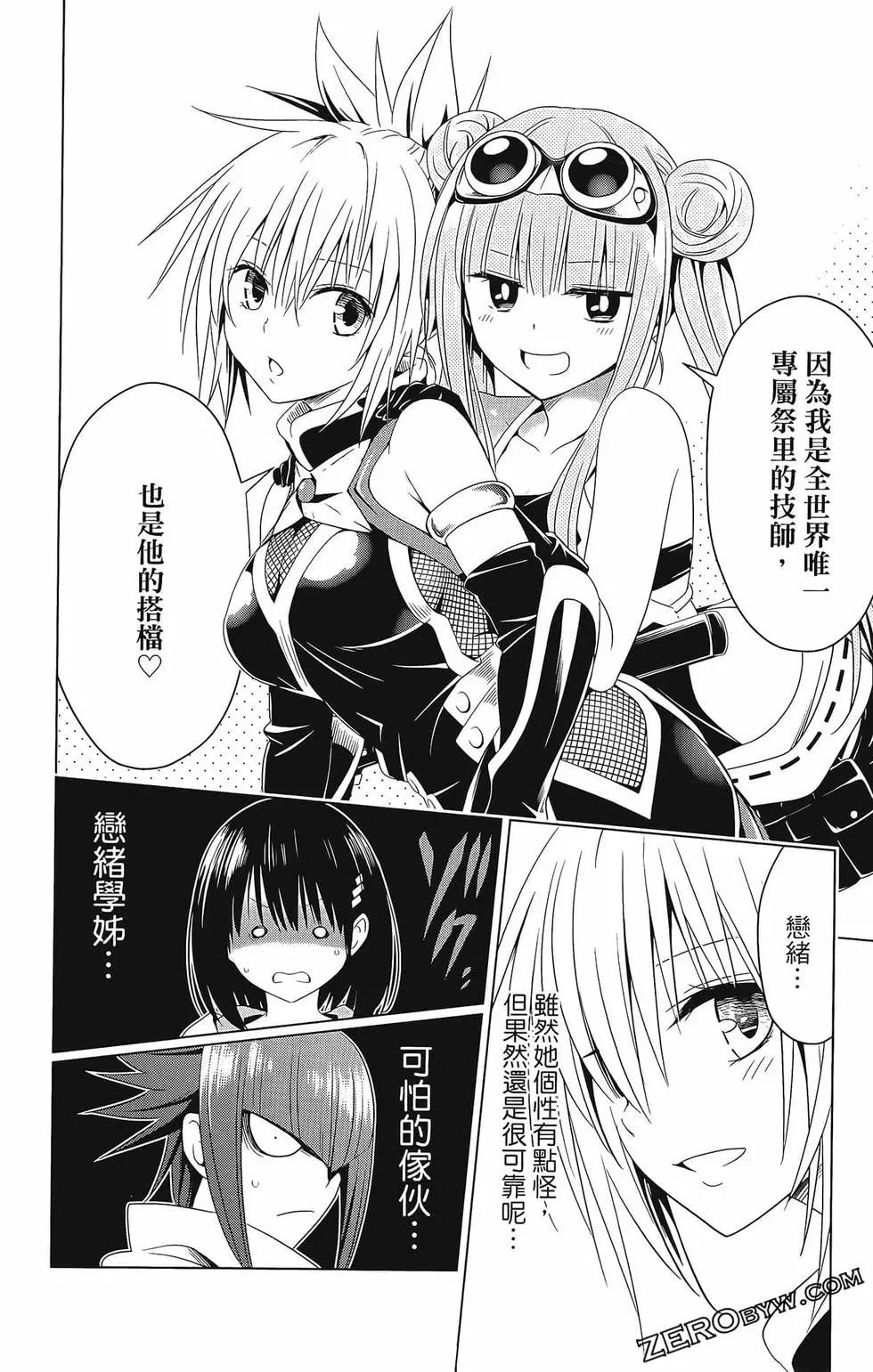第 176 页
