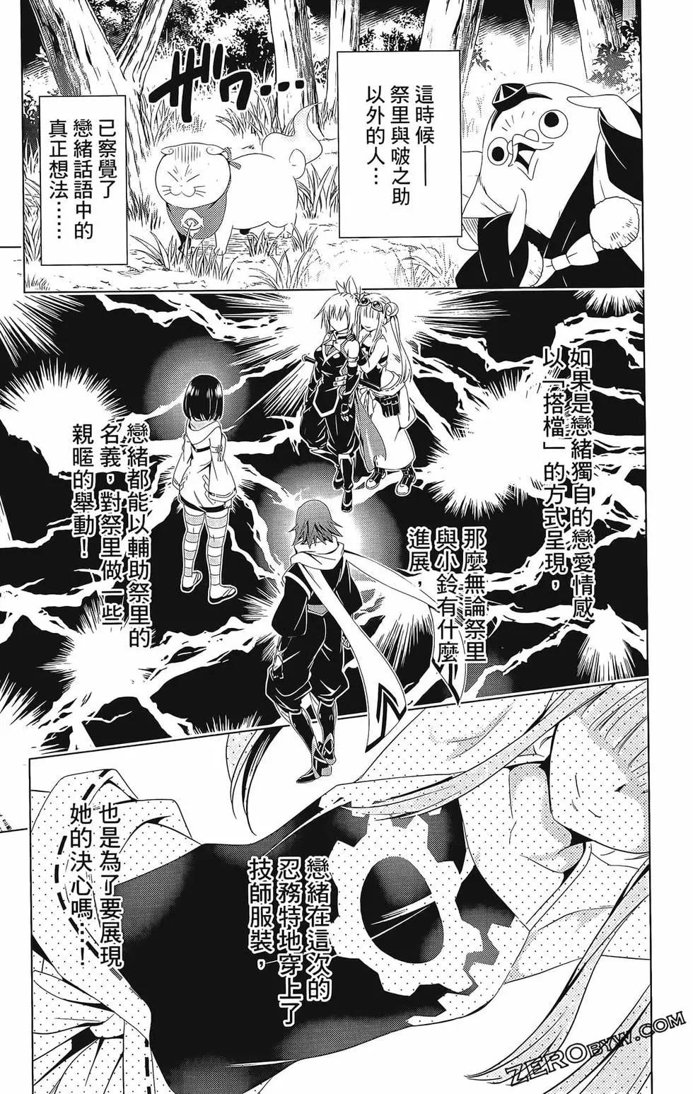 第 177 页