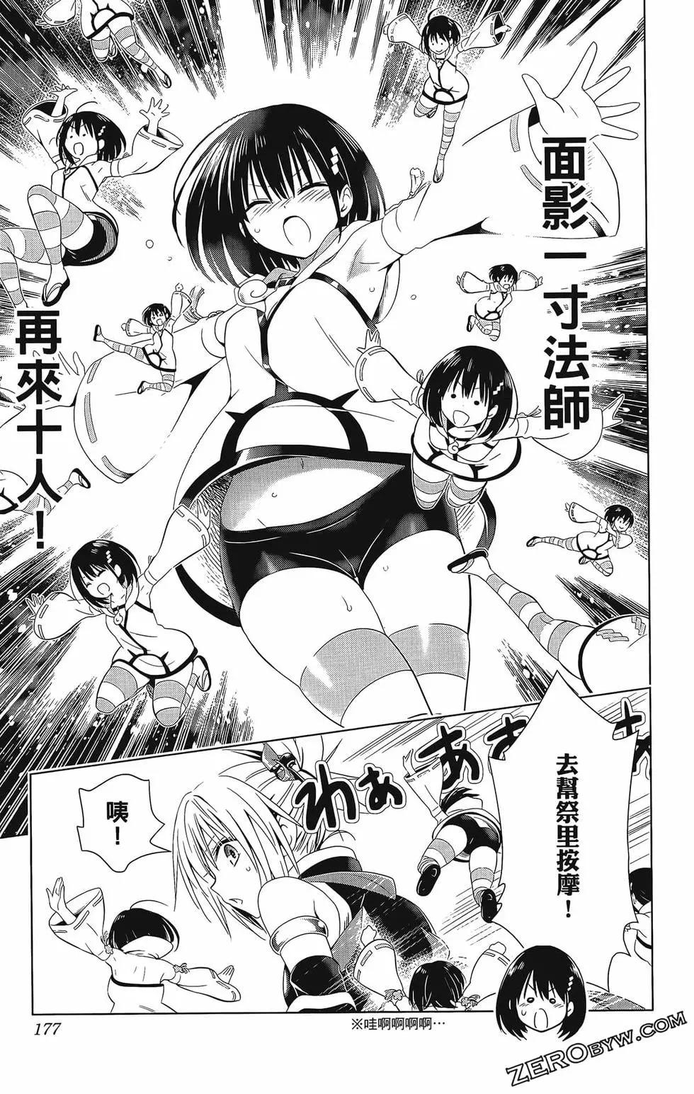第 179 页