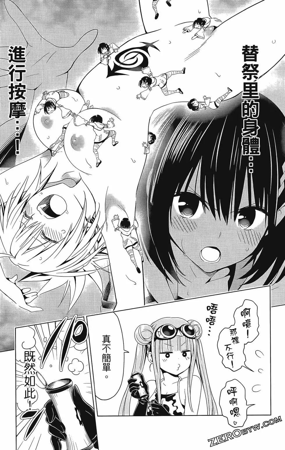 第 181 页