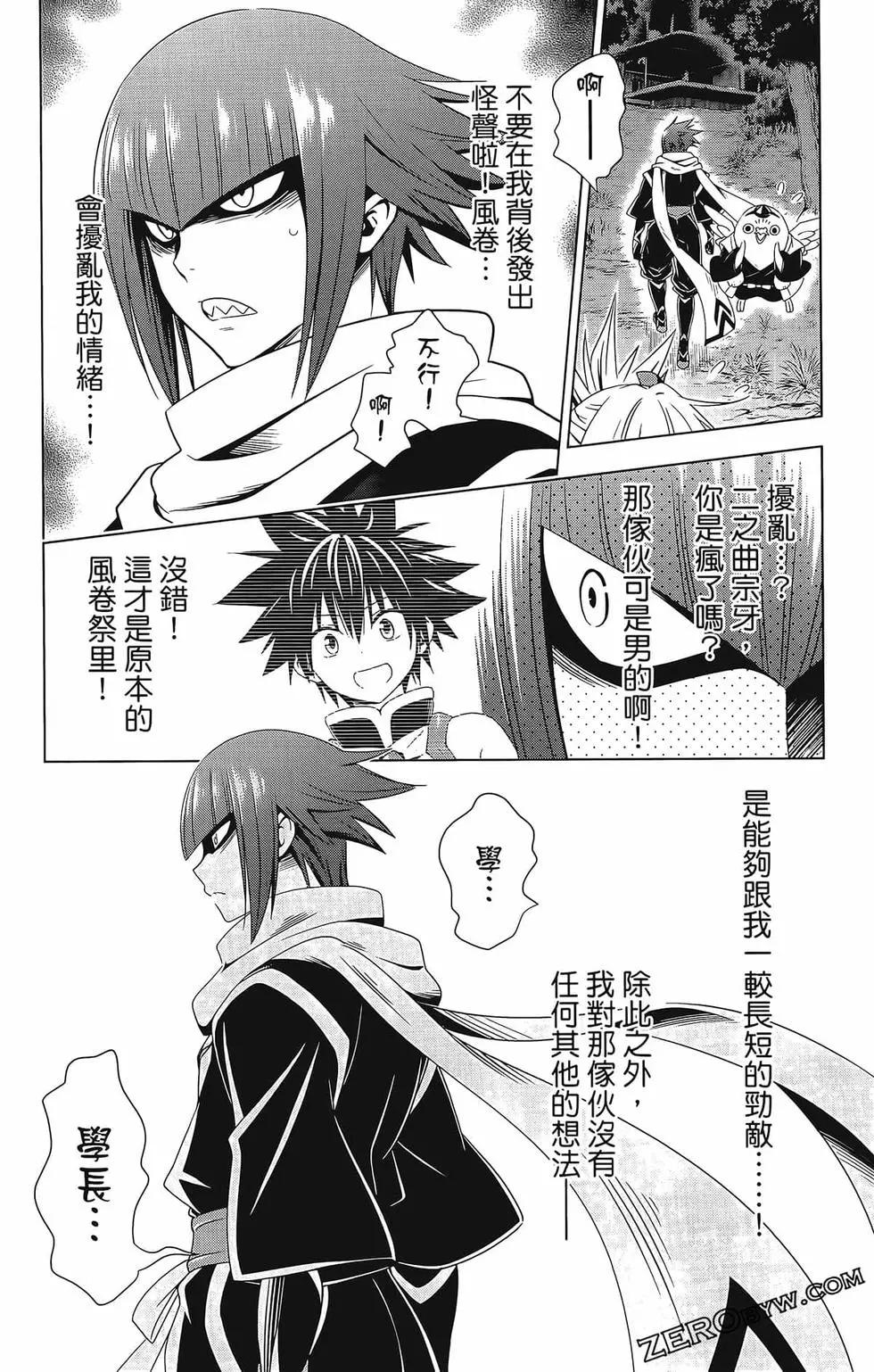 第 183 页