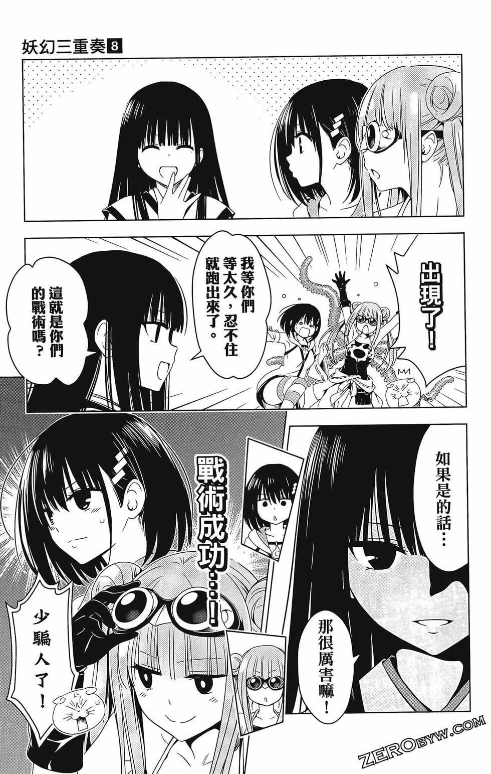 第 187 页