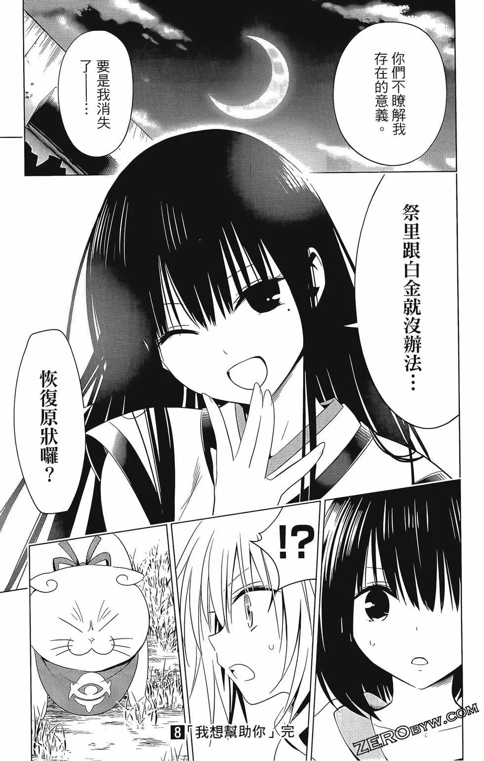第 189 页