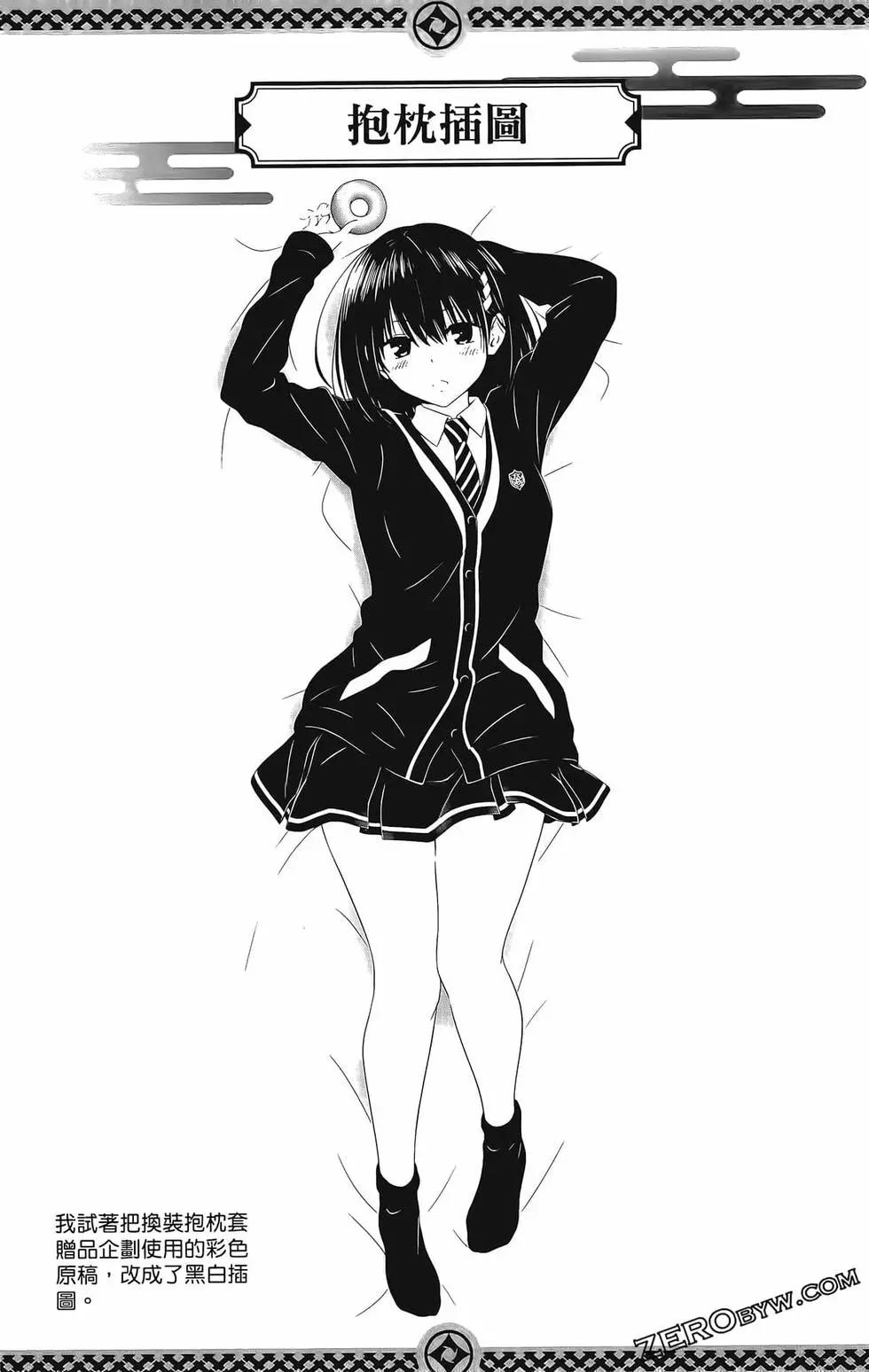 第 191 页
