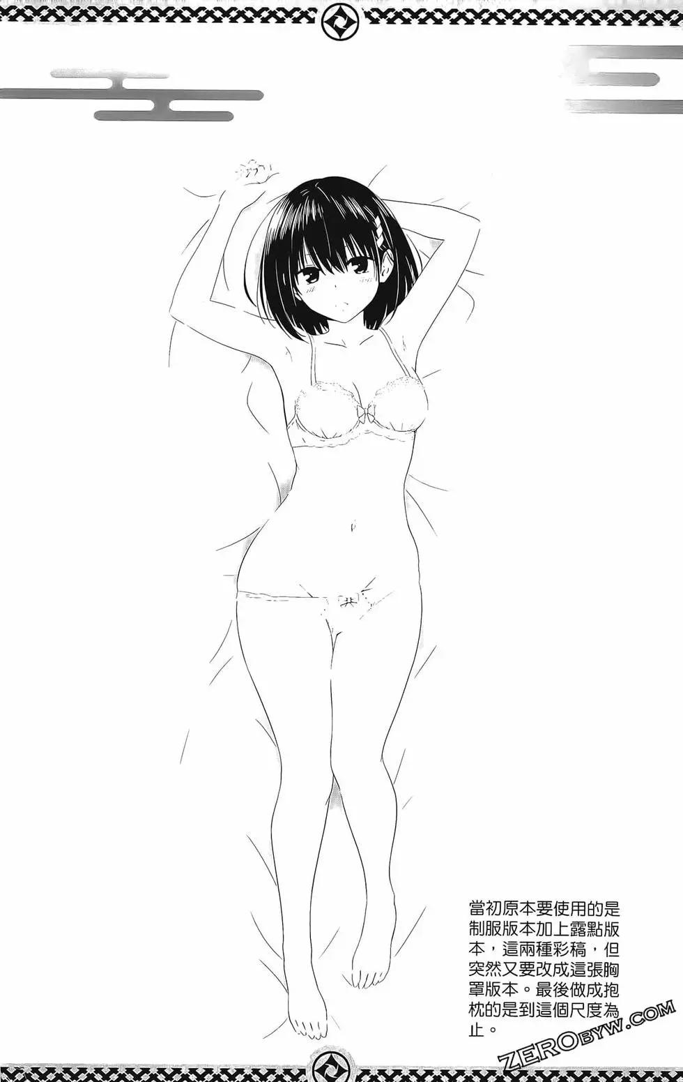 第 192 页