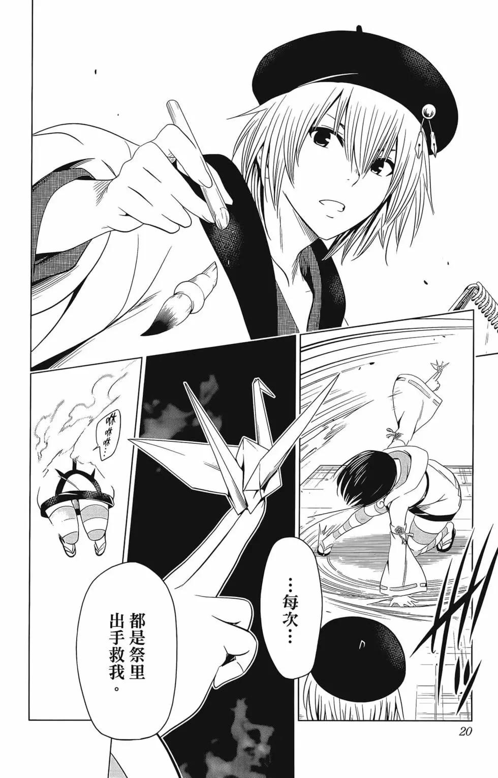 第 22 页