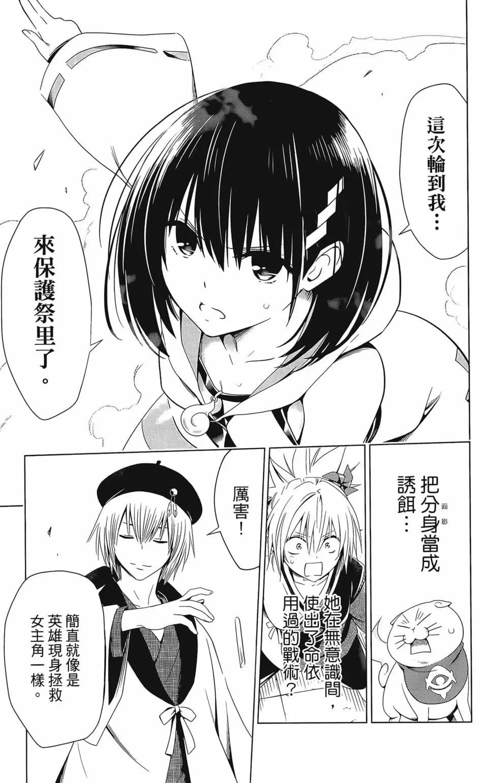 第 23 页