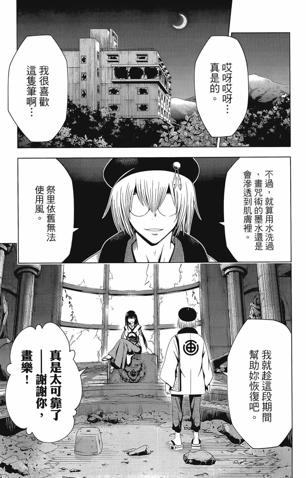 第 25 页
