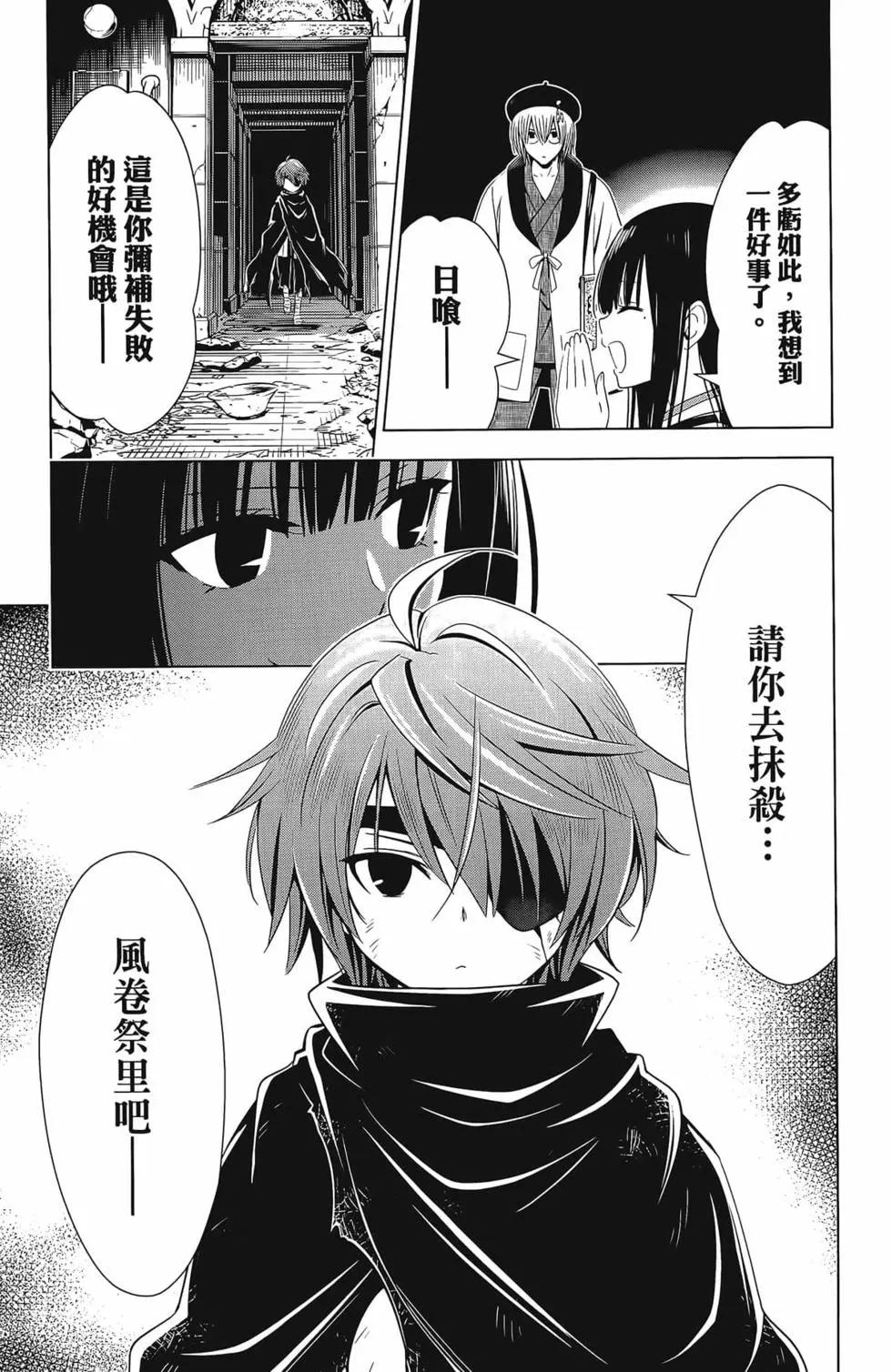 第 27 页