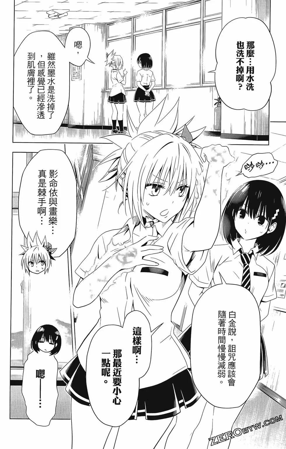 第 32 页