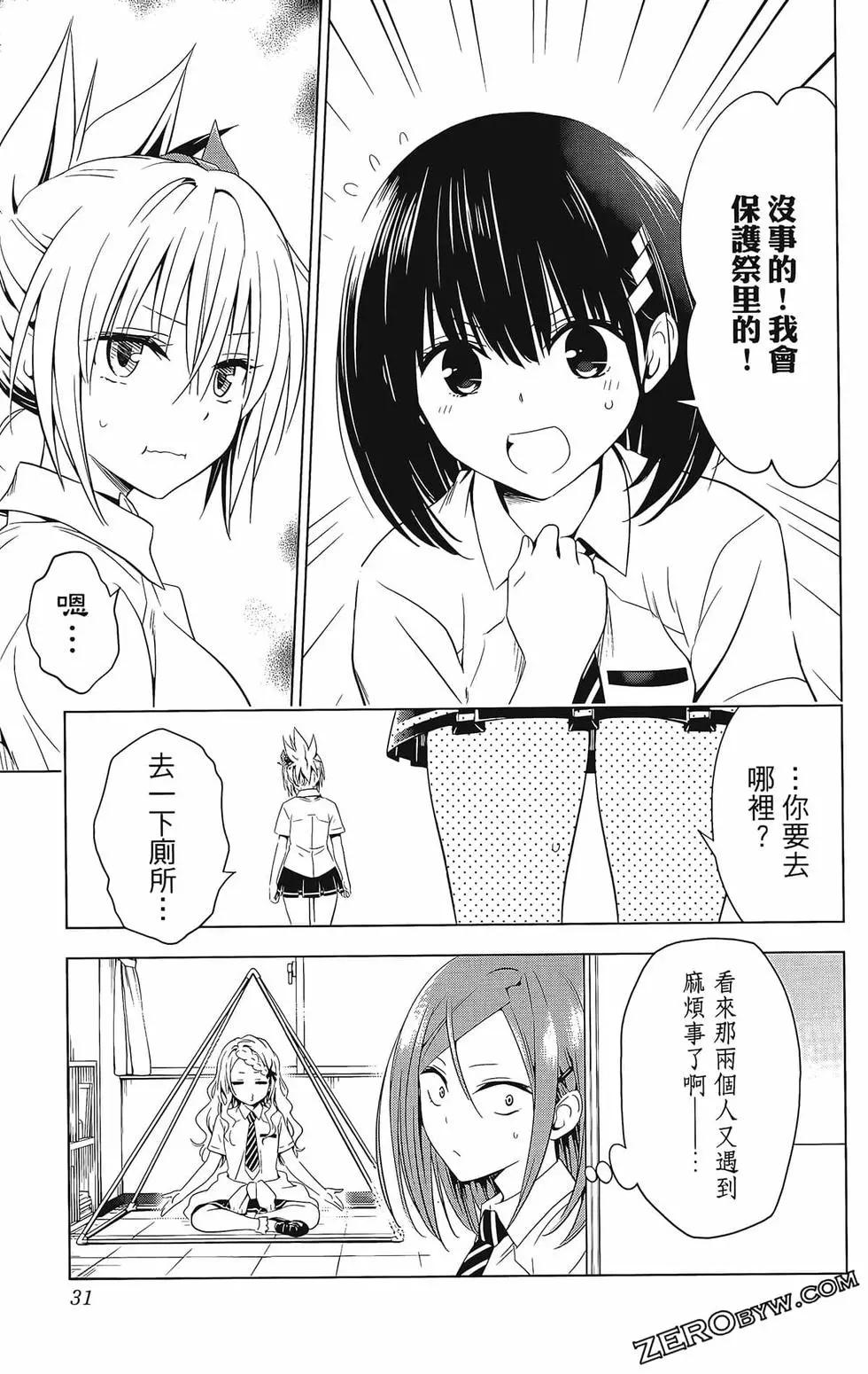 第 33 页