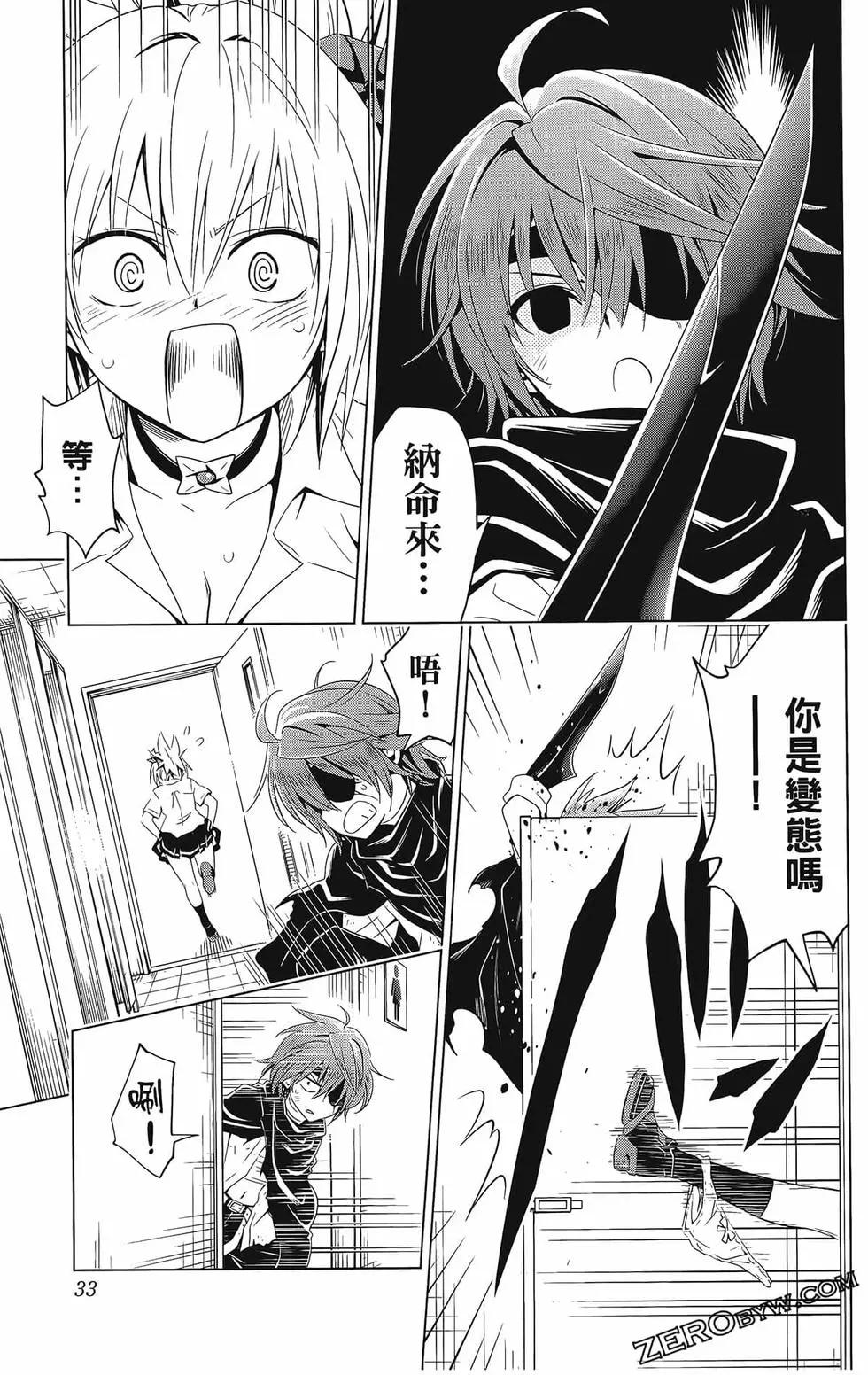 第 35 页