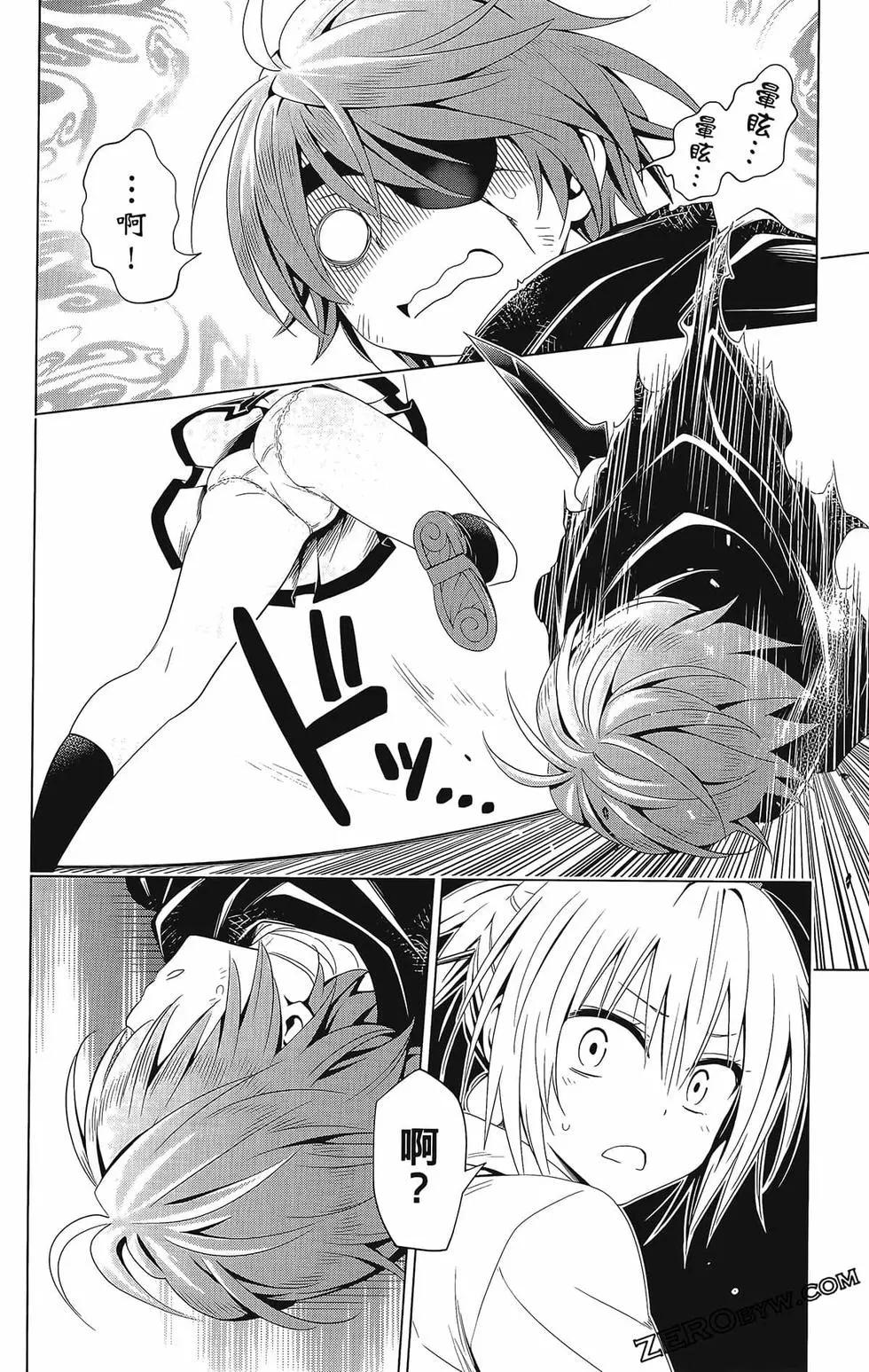 第 38 页