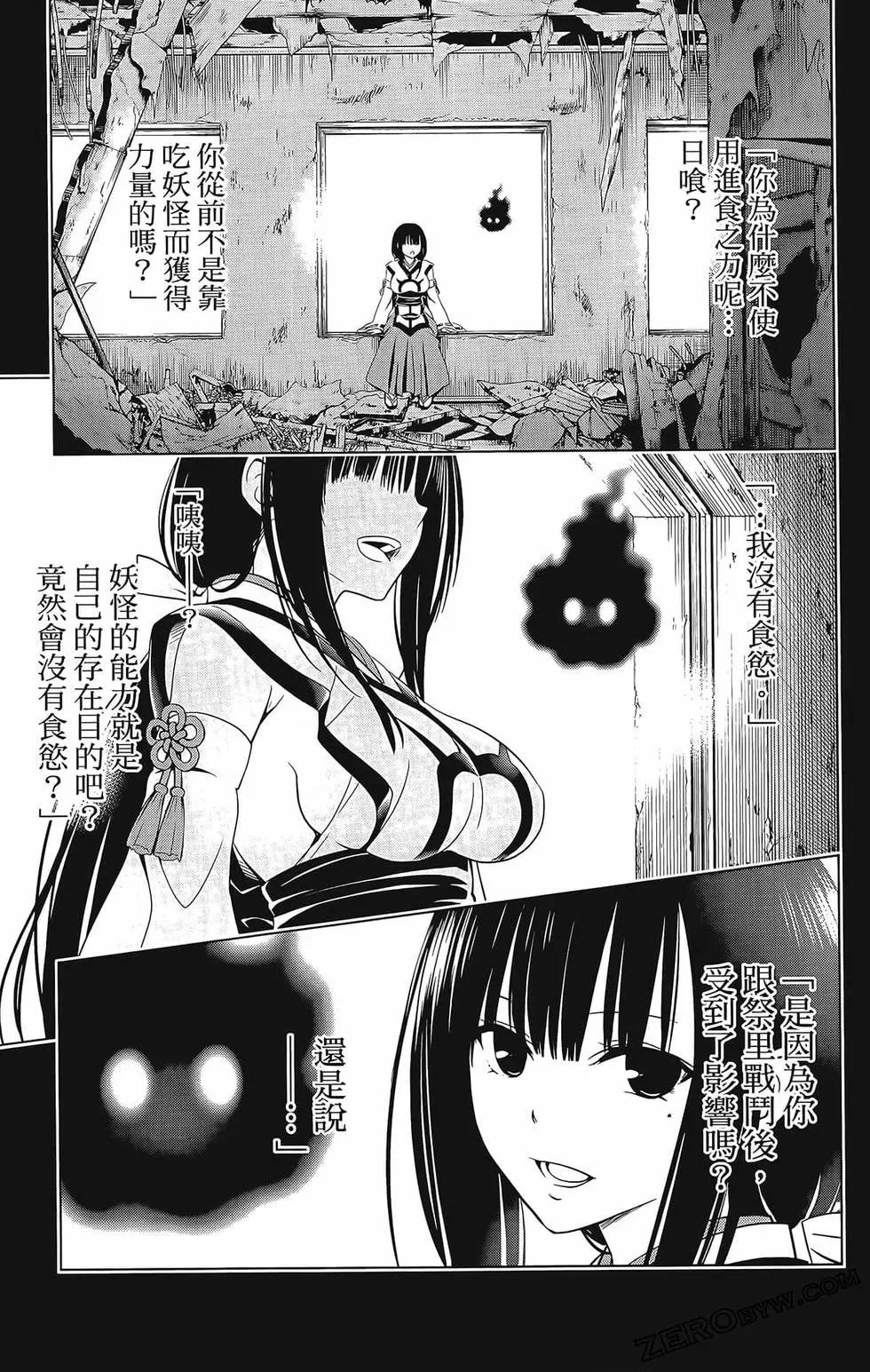 第 39 页