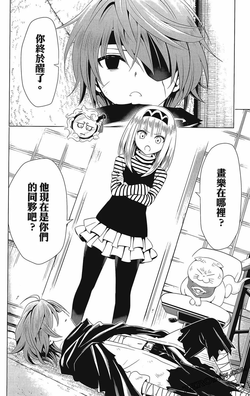 第 40 页
