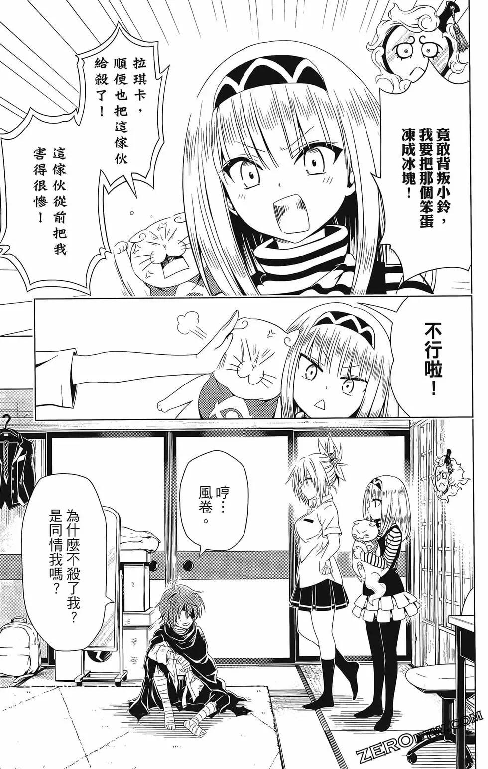 第 41 页