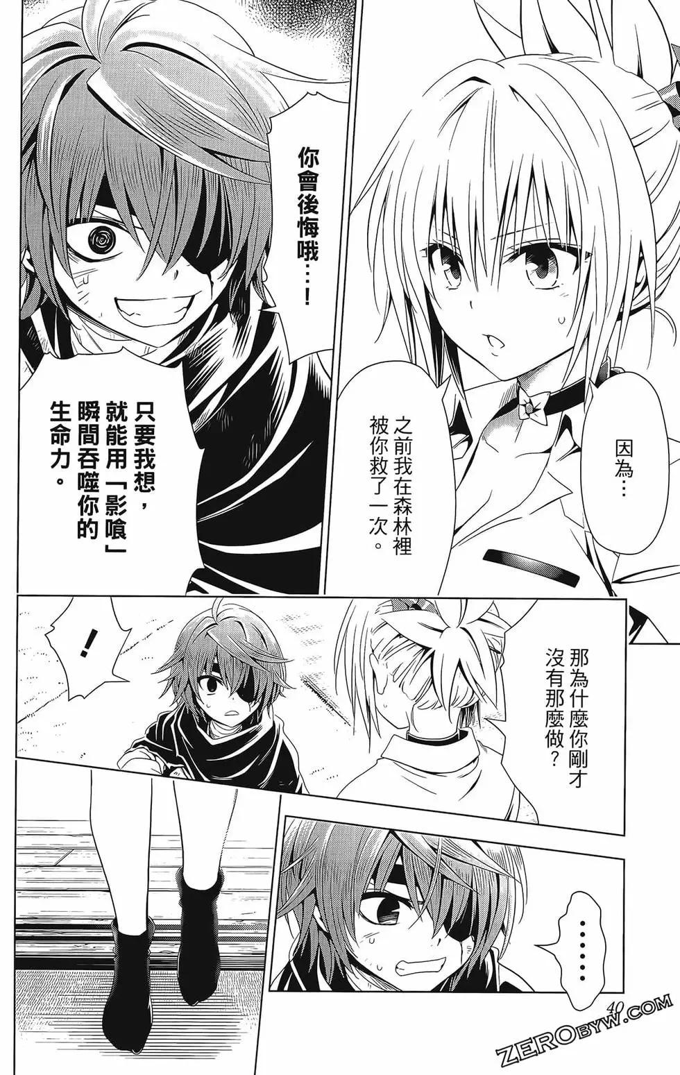 第 42 页