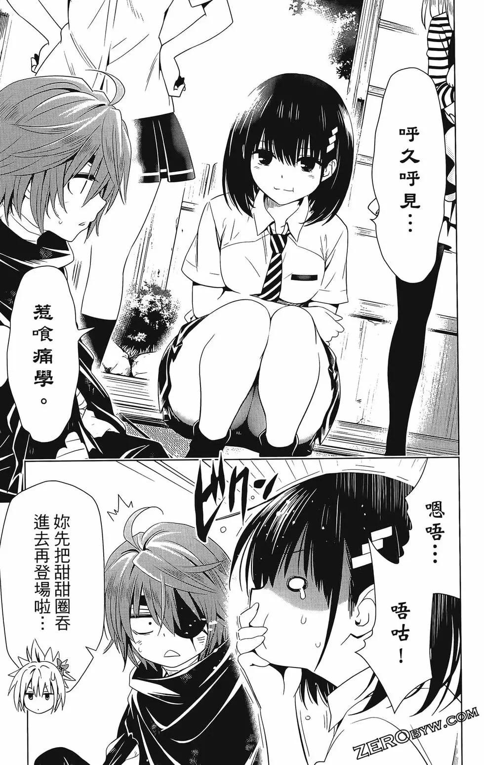 第 43 页