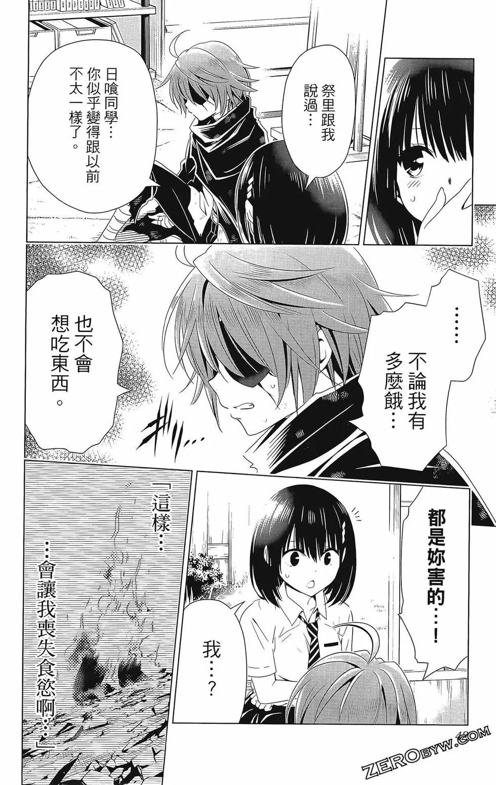 第 44 页