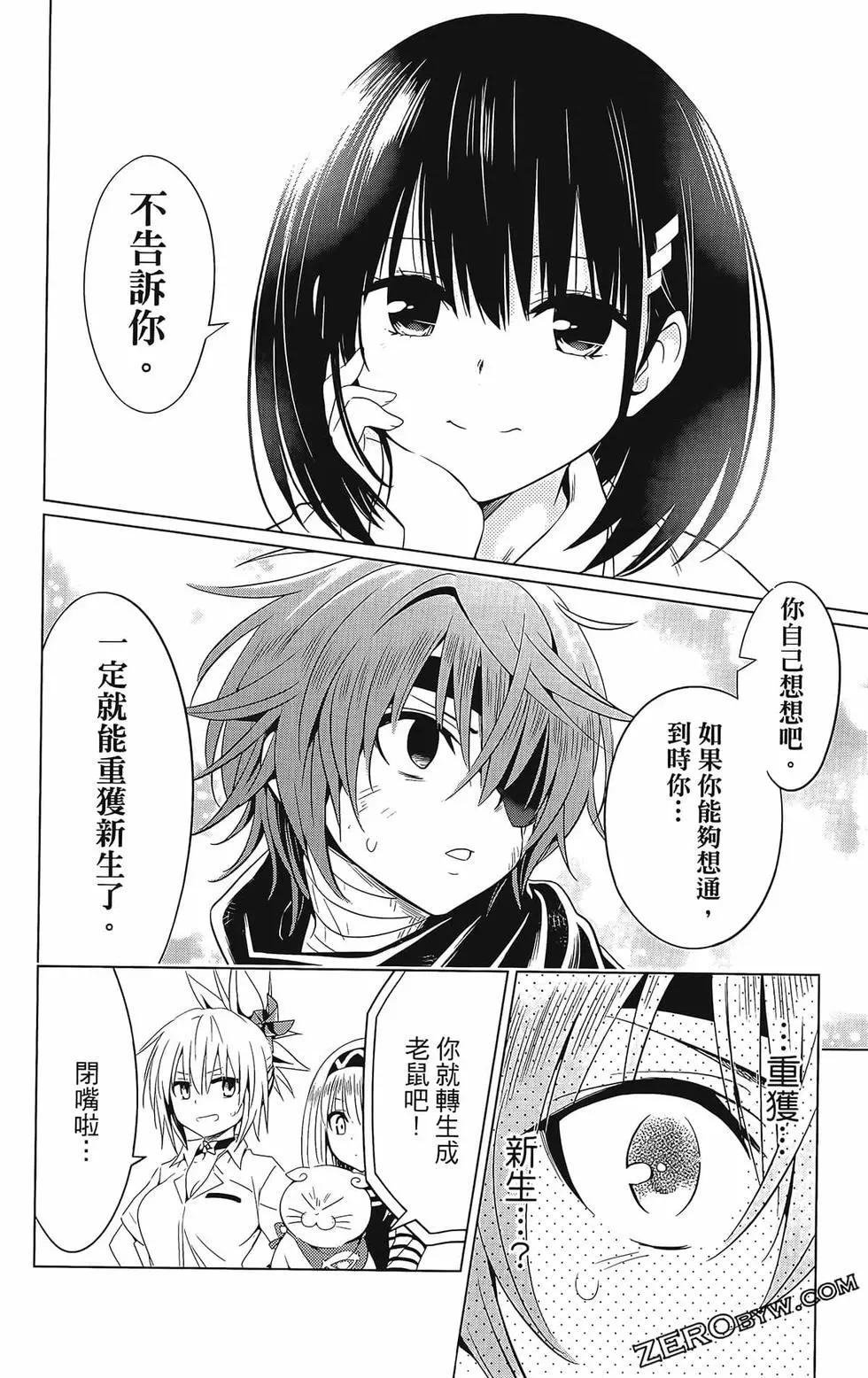 第 46 页