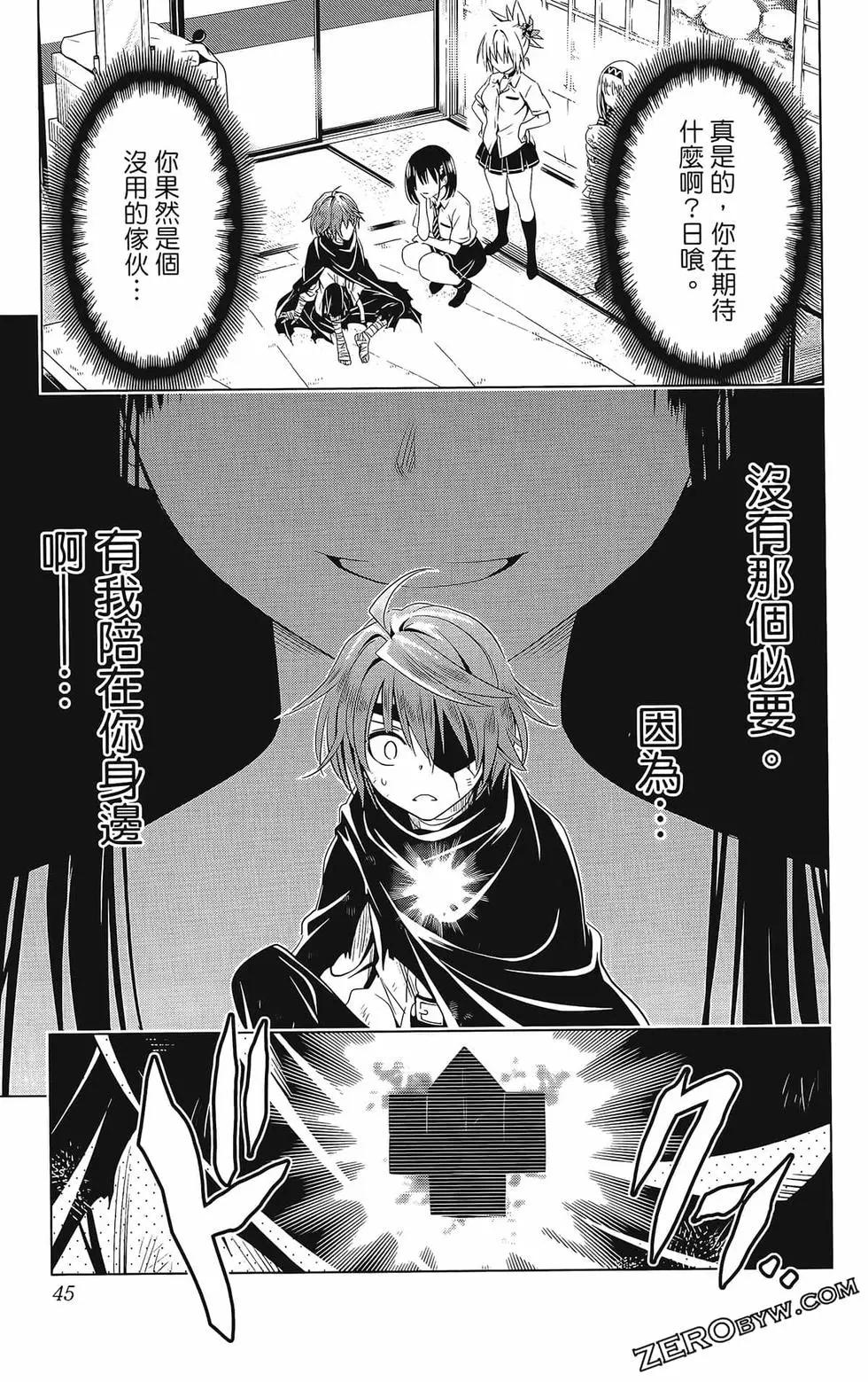 第 47 页