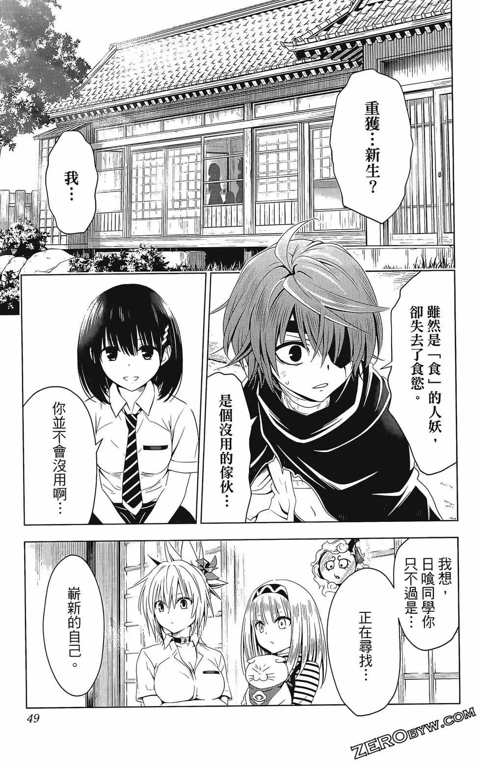 第 51 页