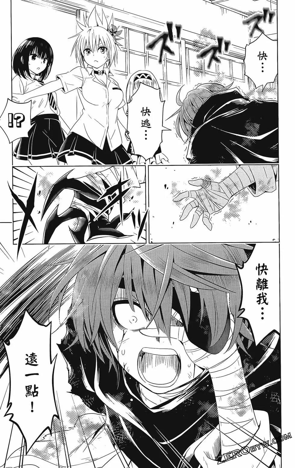 第 53 页