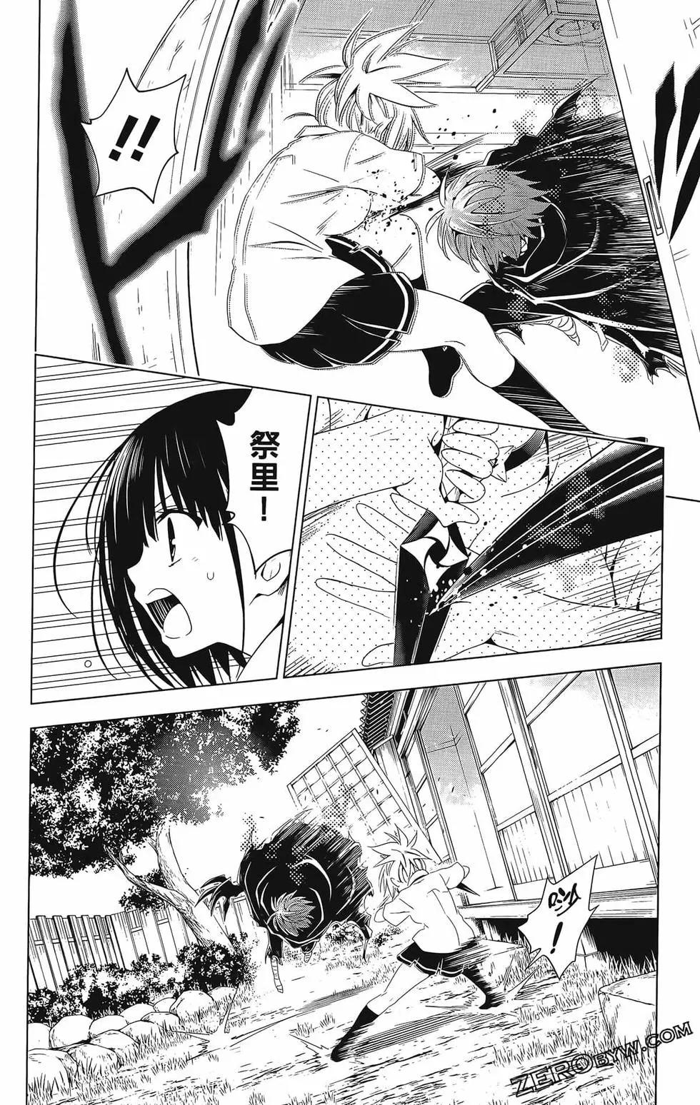 第 54 页