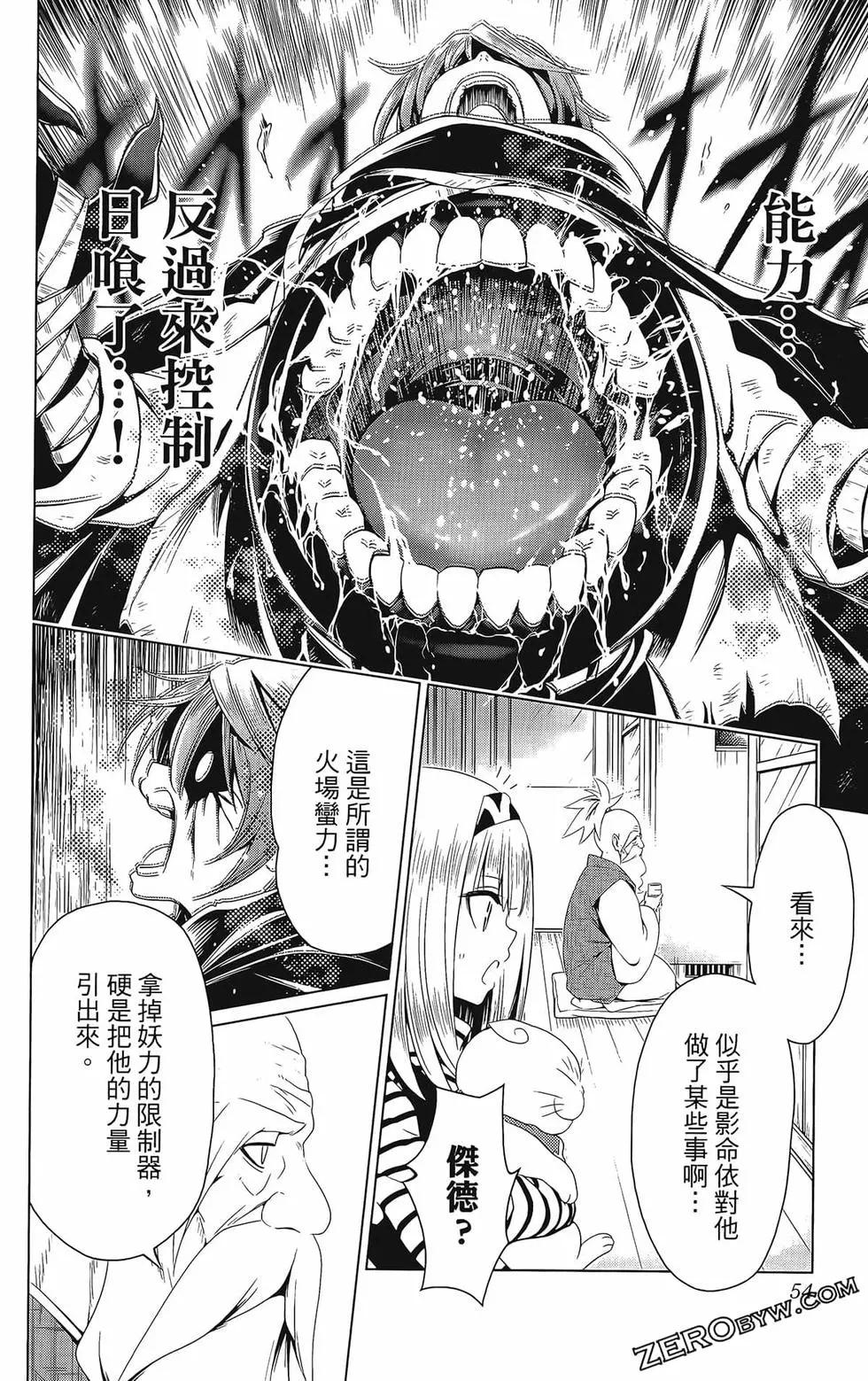 第 56 页