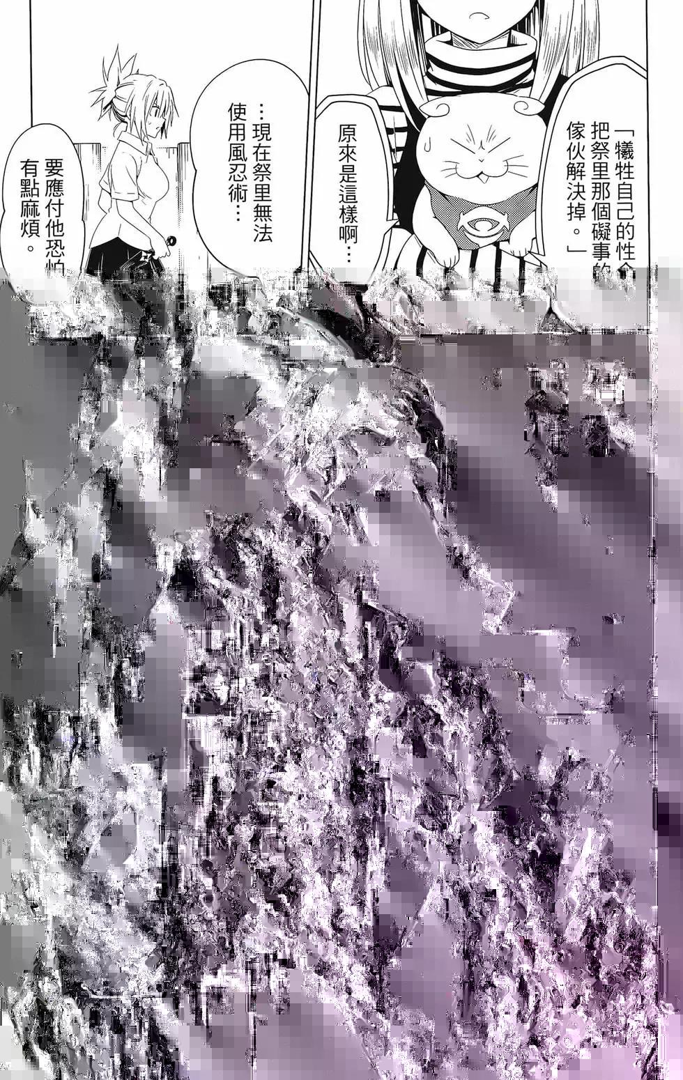 第 57 页
