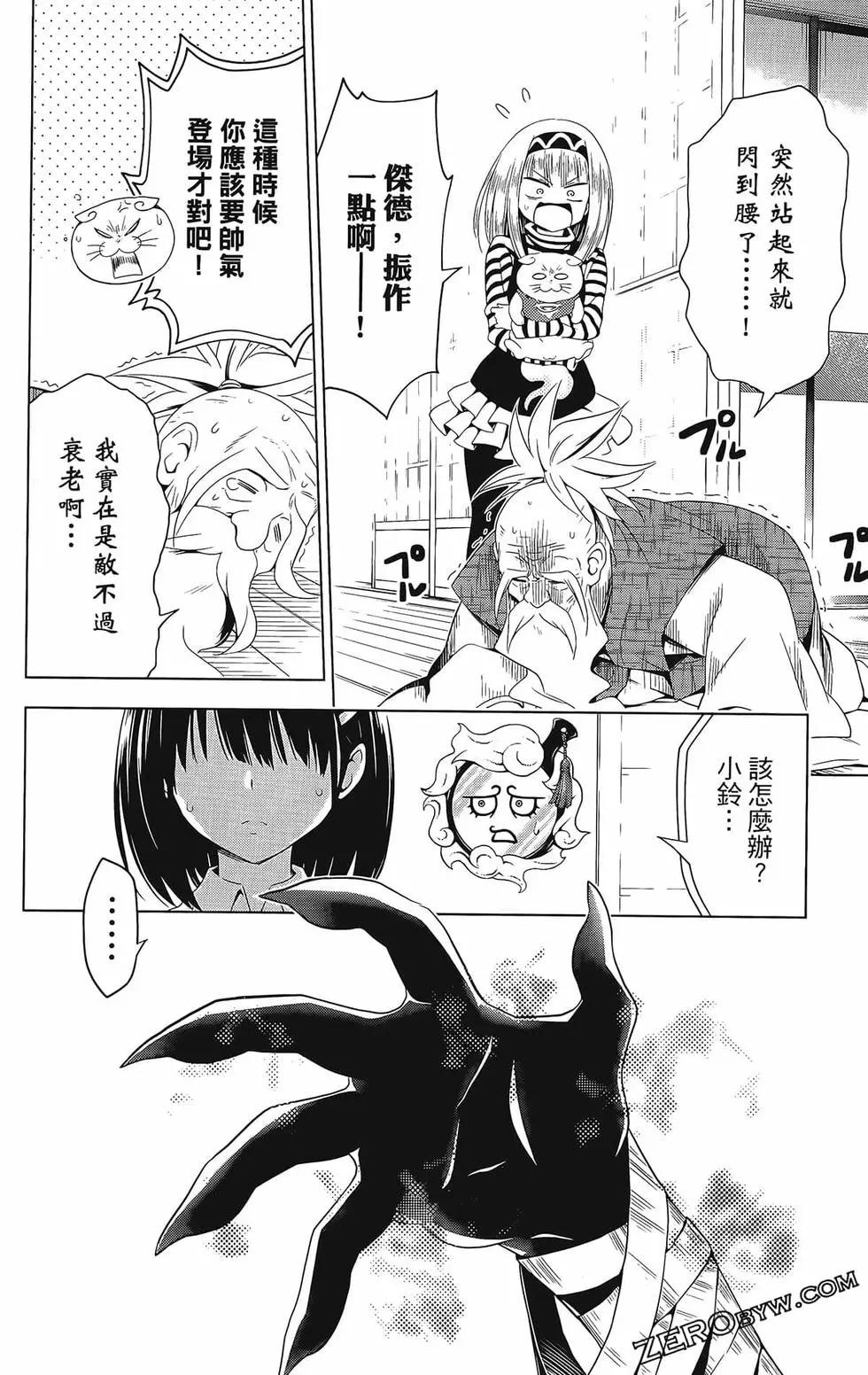 第 58 页
