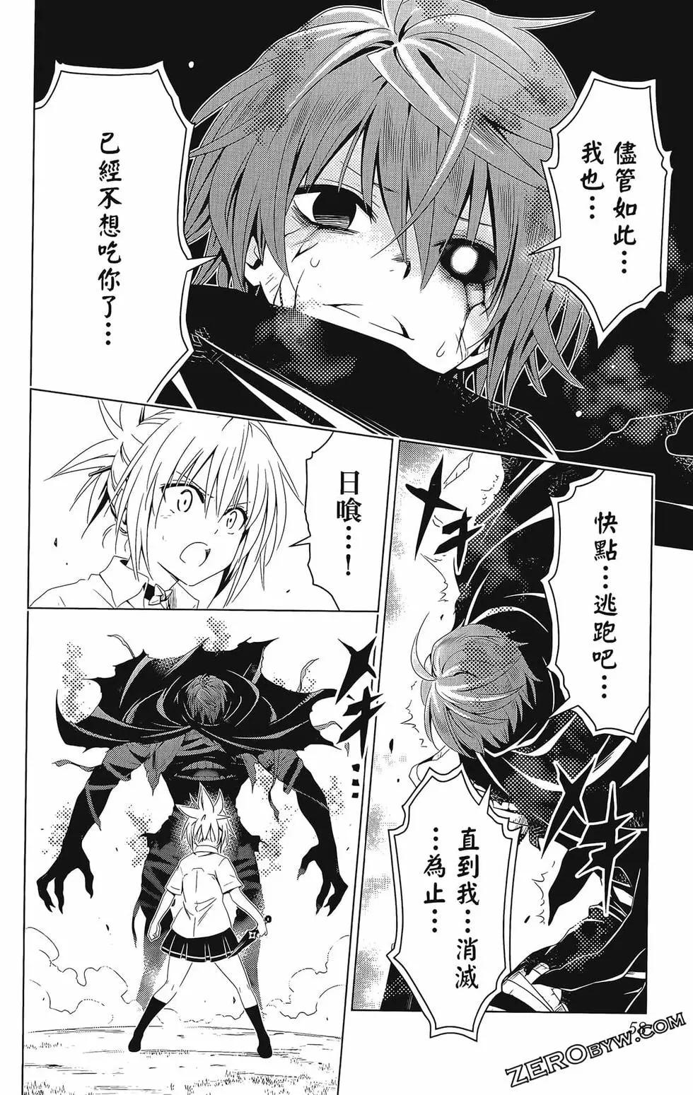 第 60 页