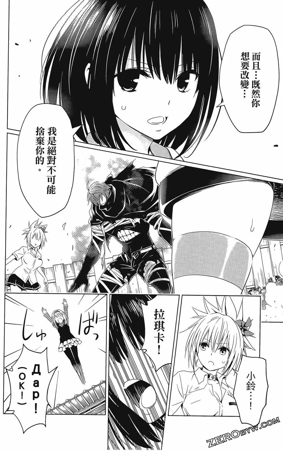 第 62 页