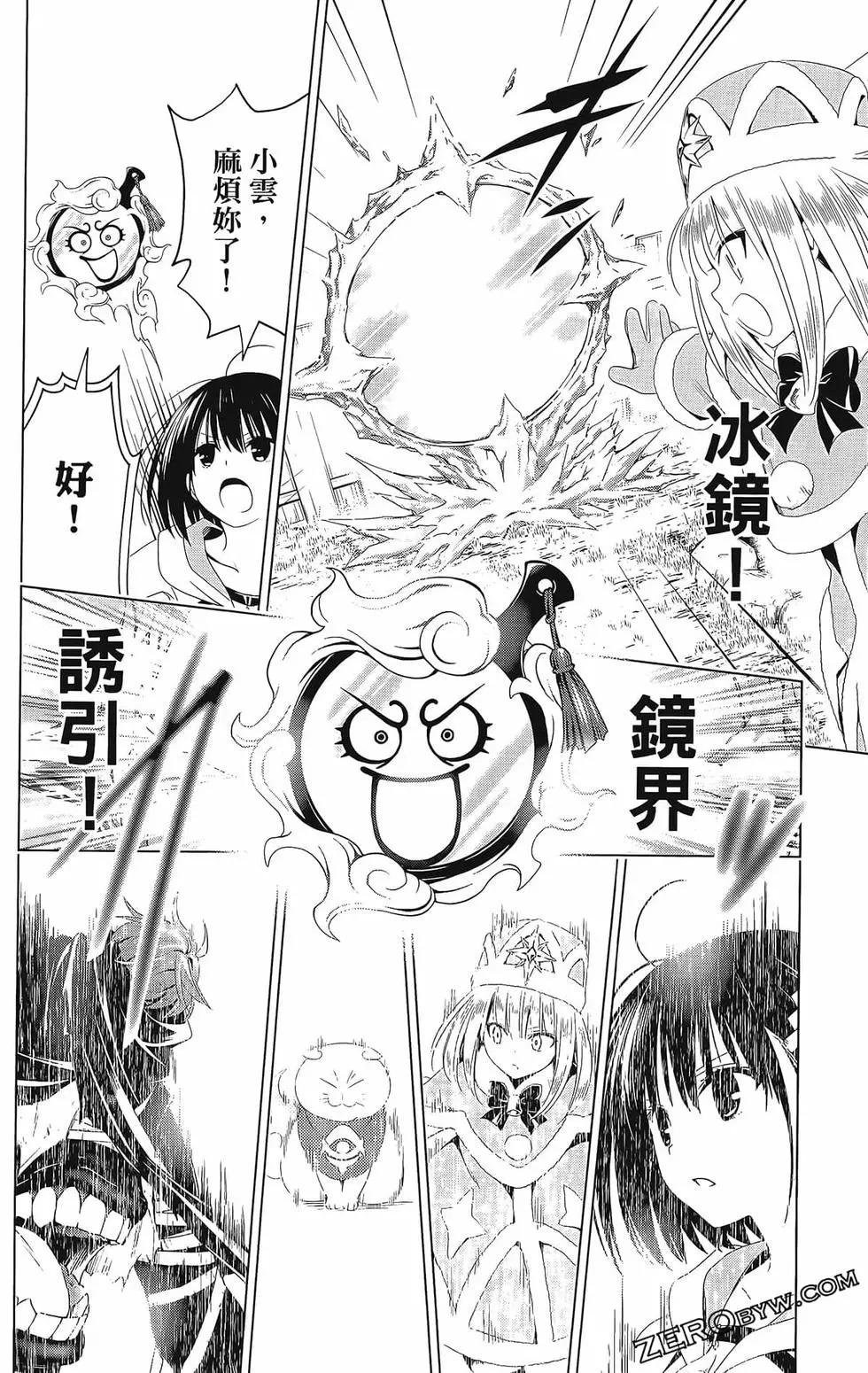 第 64 页