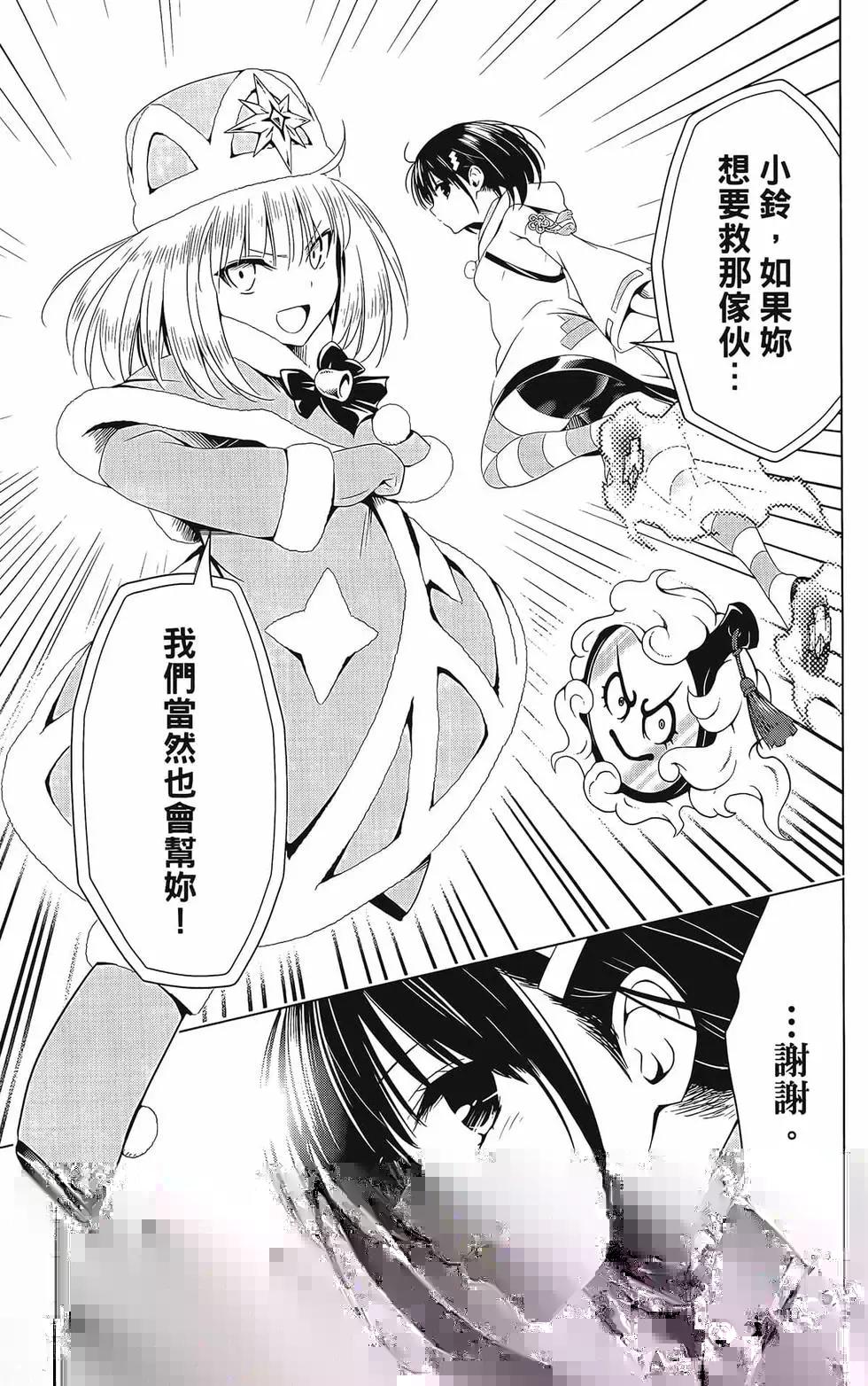 第 67 页