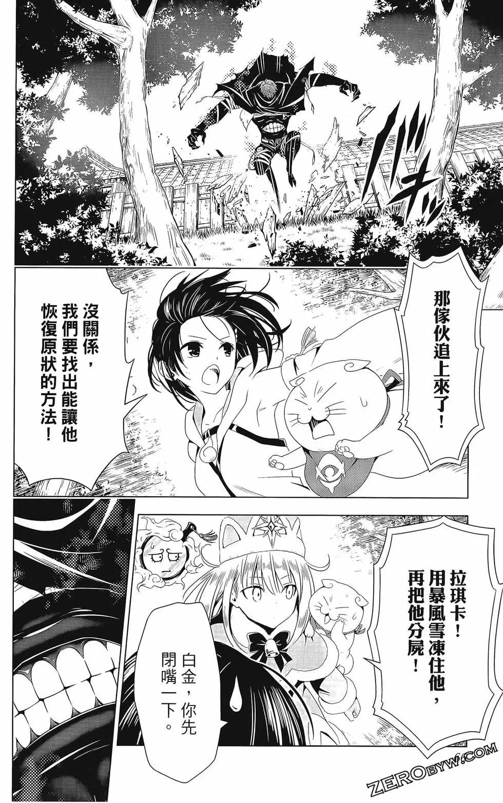第 68 页