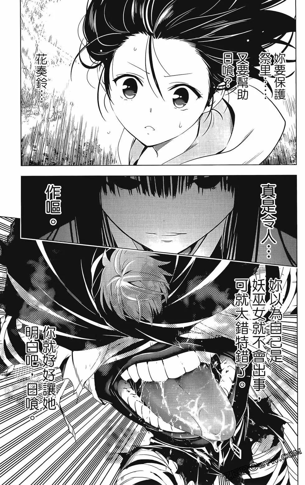 第 69 页