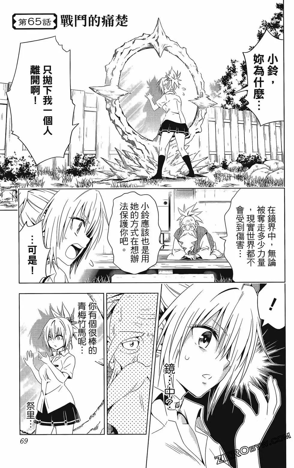 第 71 页