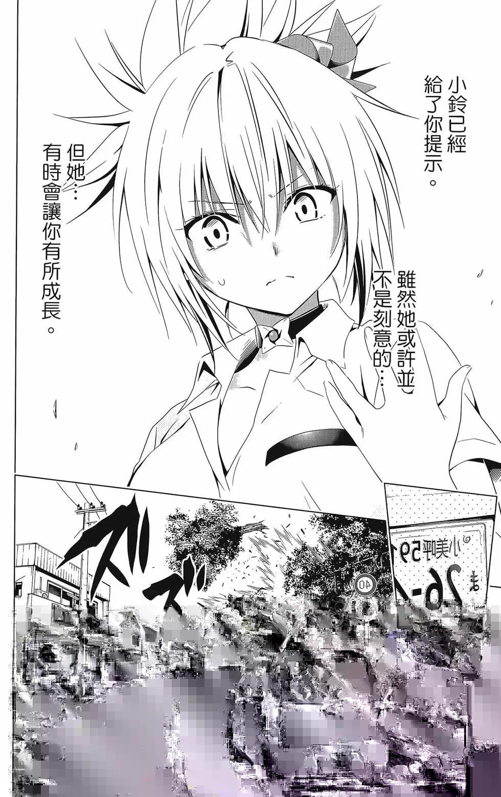 第 72 页