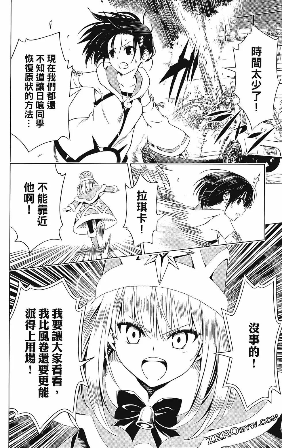第 74 页