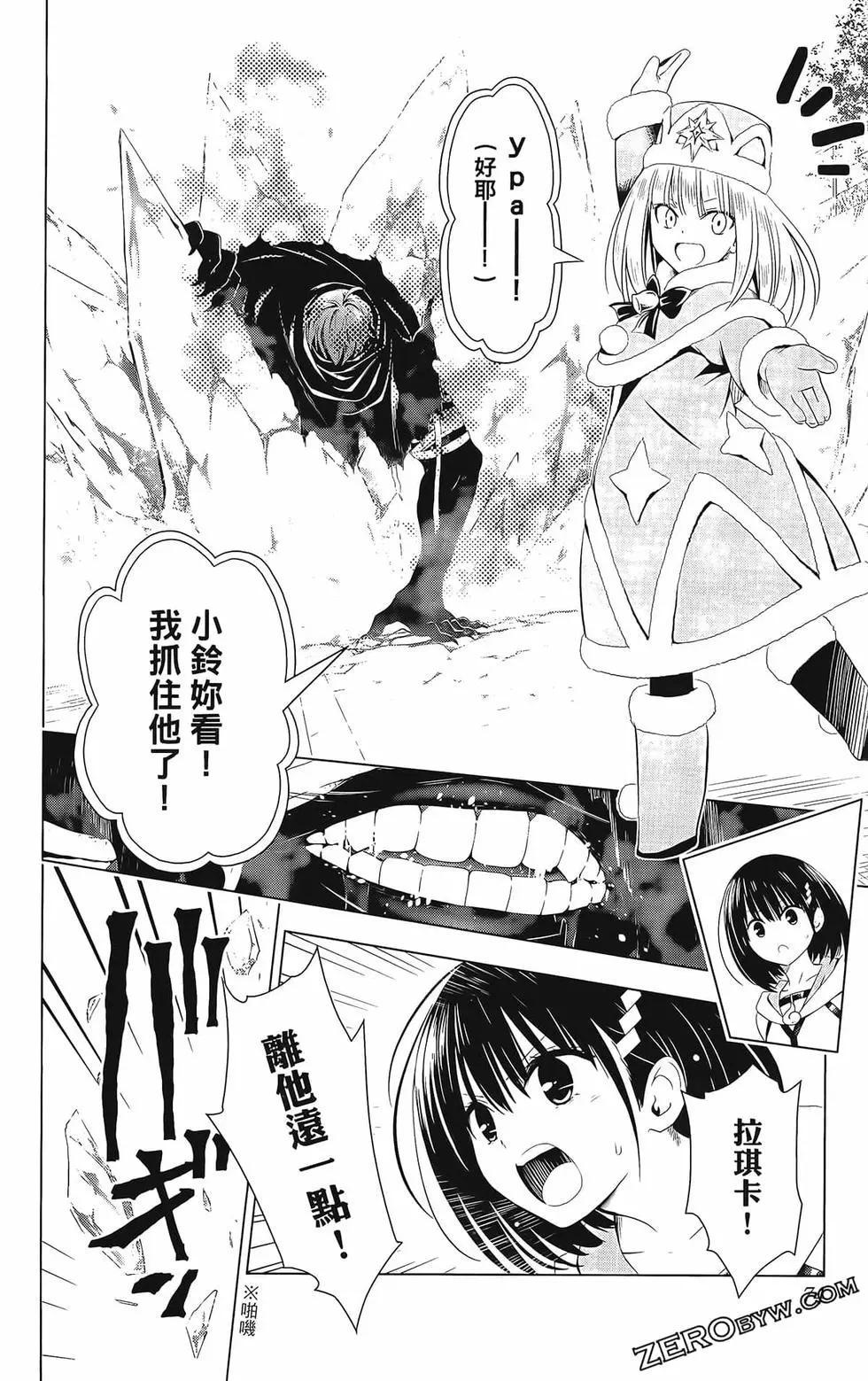 第 76 页